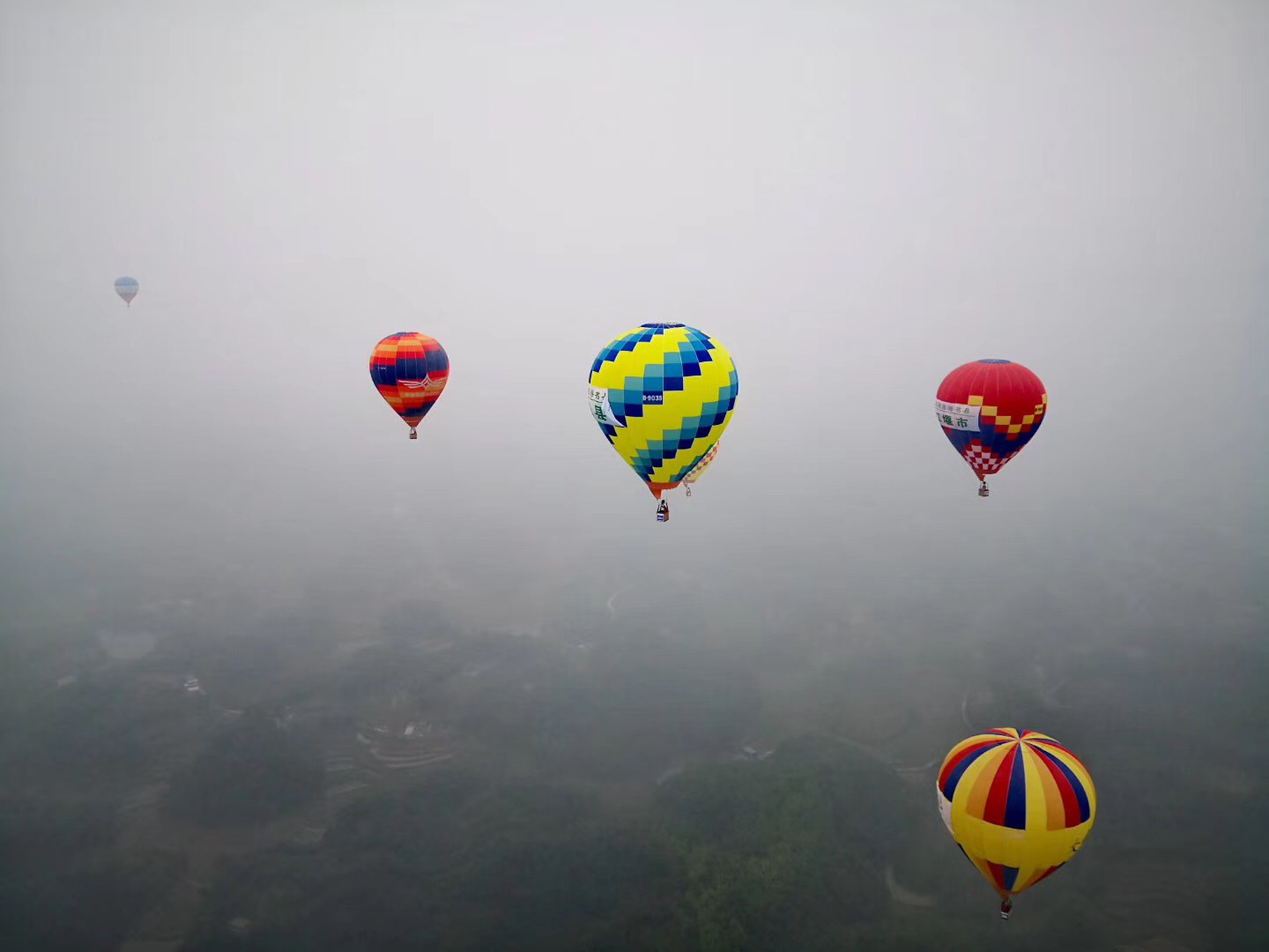 天府旅游名县文旅开展同盟勾当暨2019中国热气球俱乐部联赛四川·长宁（蜀南竹海）站闭幕