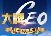 <云南旅游 大牌CEO八日游>昆明、大理、丽江、西双版纳四飞双动7晚8日豪华游 总裁出行●鞭策旗舰之旅