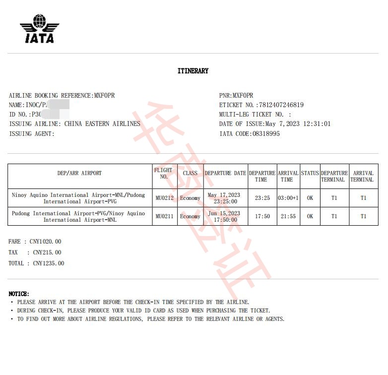 菲律宾人怎么办s2签证?需要什么材料？华商签证解答  第2张